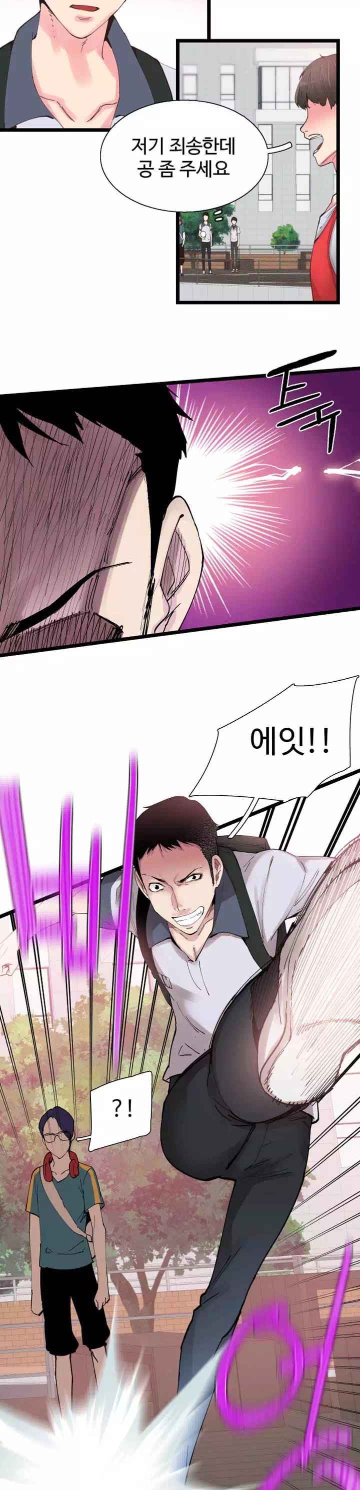 캠퍼스 라이브 프롤로그 - 이미지 28