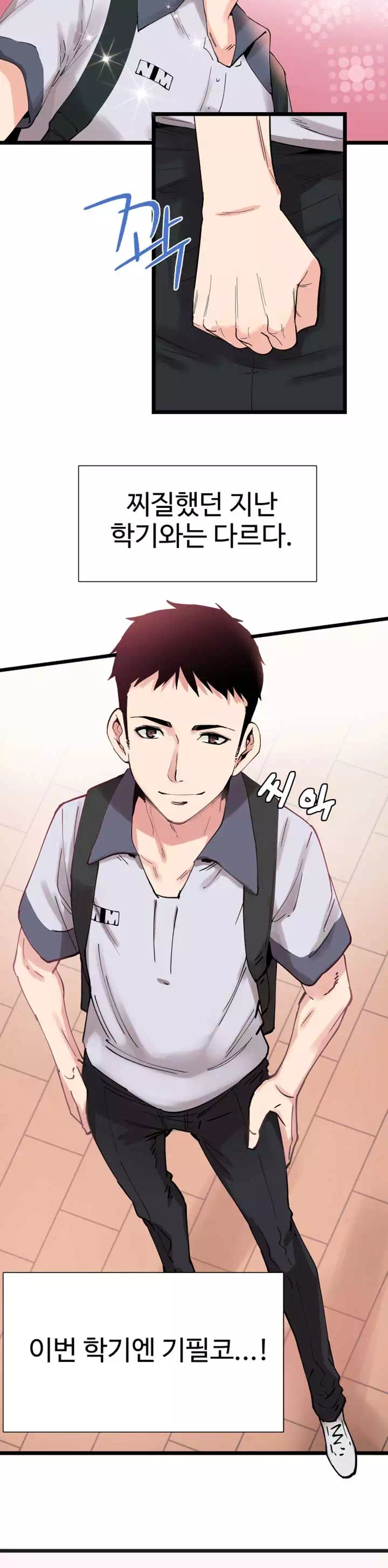 캠퍼스 라이브 프롤로그 - 이미지 3