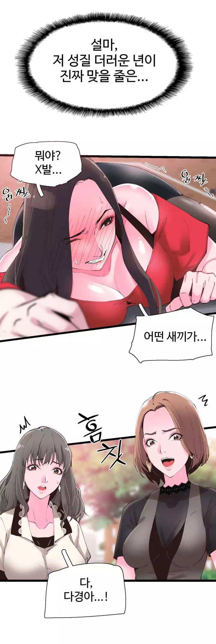 캠퍼스 라이브 프롤로그 - 이미지 31