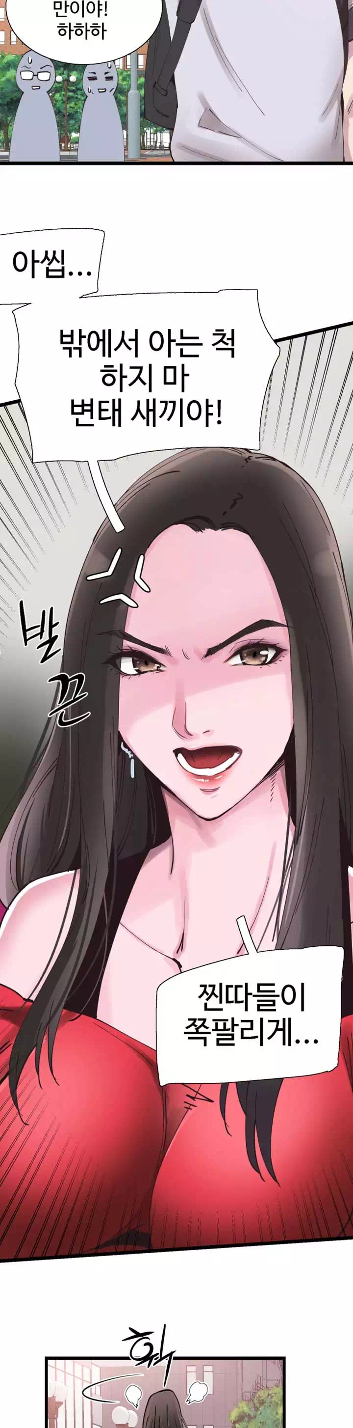 캠퍼스 라이브 프롤로그 - 이미지 8