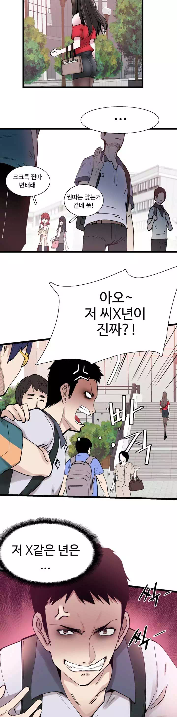 캠퍼스 라이브 프롤로그 - 이미지 9