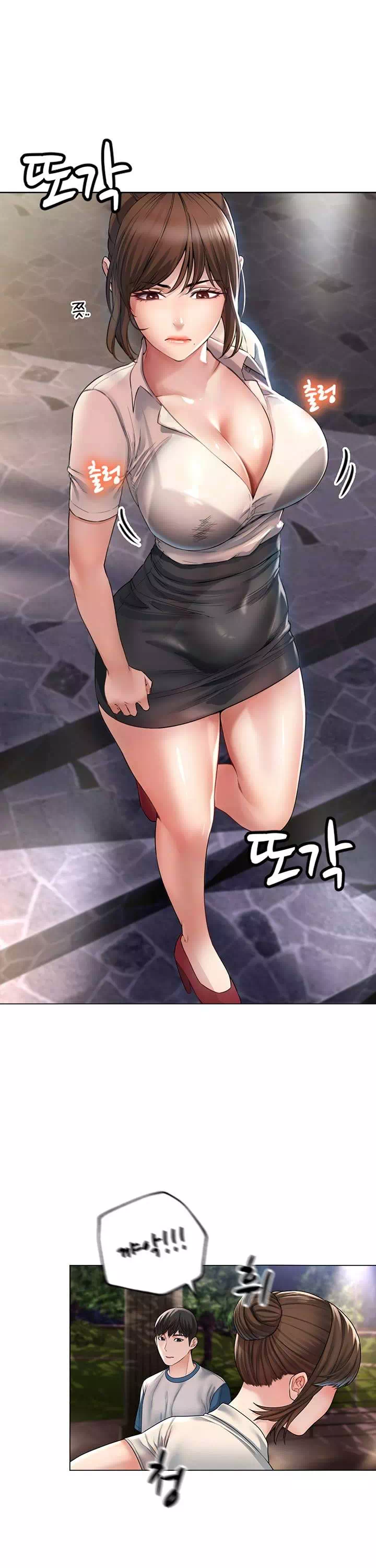 거기, 만져줄래요? 프롤로그 - 이미지 20