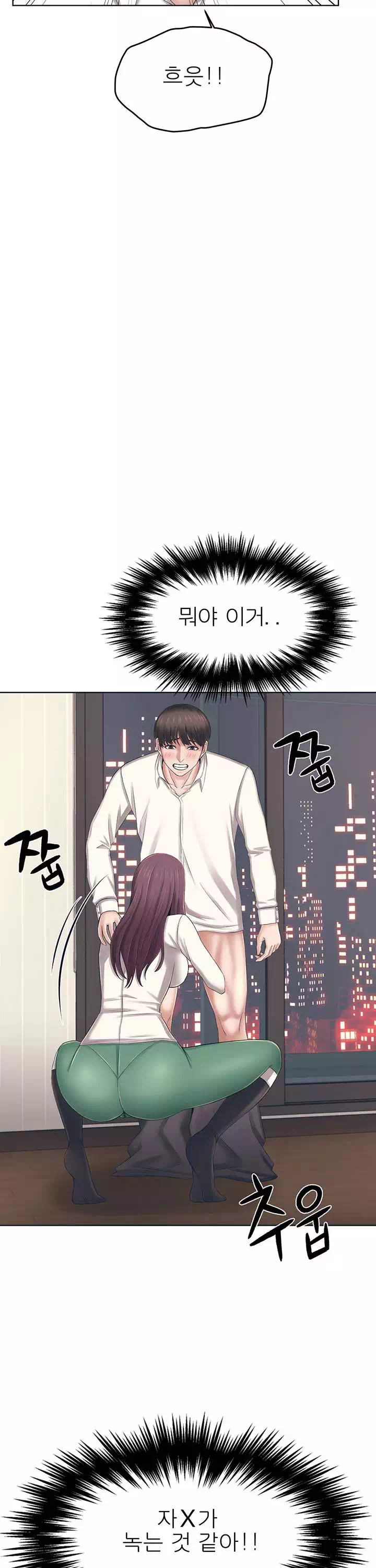 돌봐주세요 프롤로그 - 이미지 28