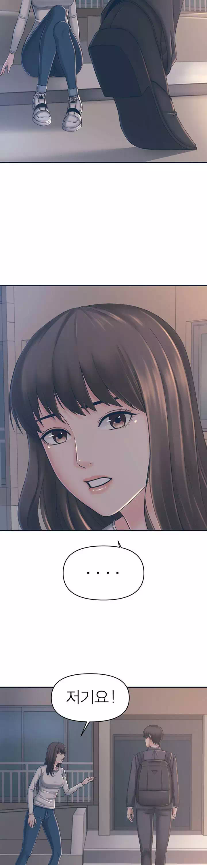 돌봐주세요 프롤로그 - 이미지 3