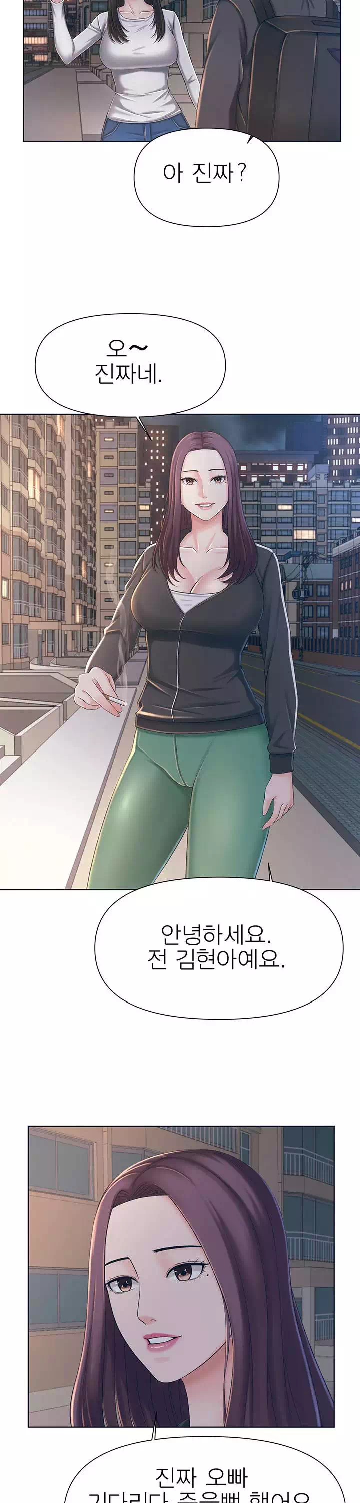 돌봐주세요 프롤로그 - 이미지 6