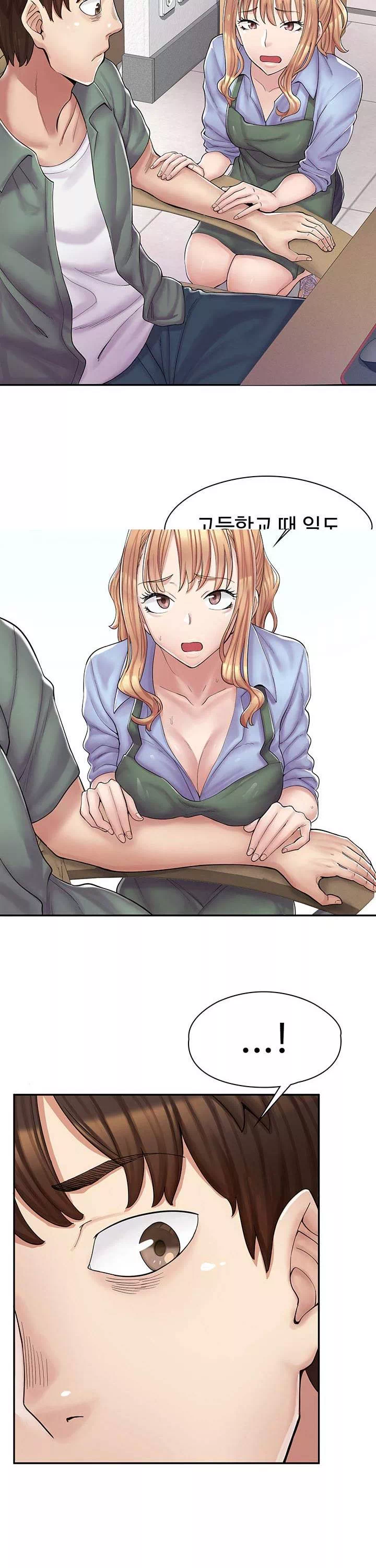 만화 카페 그녀들 프롤로그 - 이미지 26