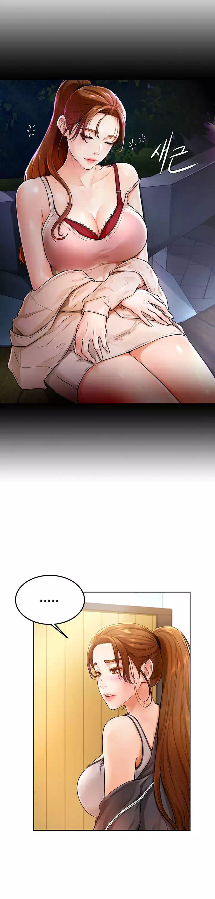 힘내라 남주야 프롤로그 - 이미지 22