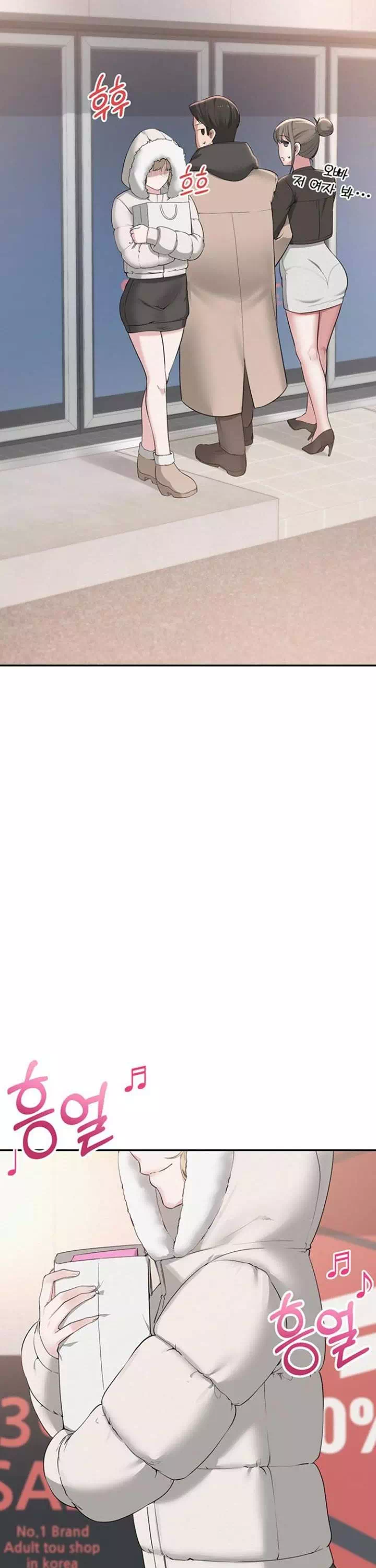 대학교 야한 여사친들 프롤로그 - 이미지 5