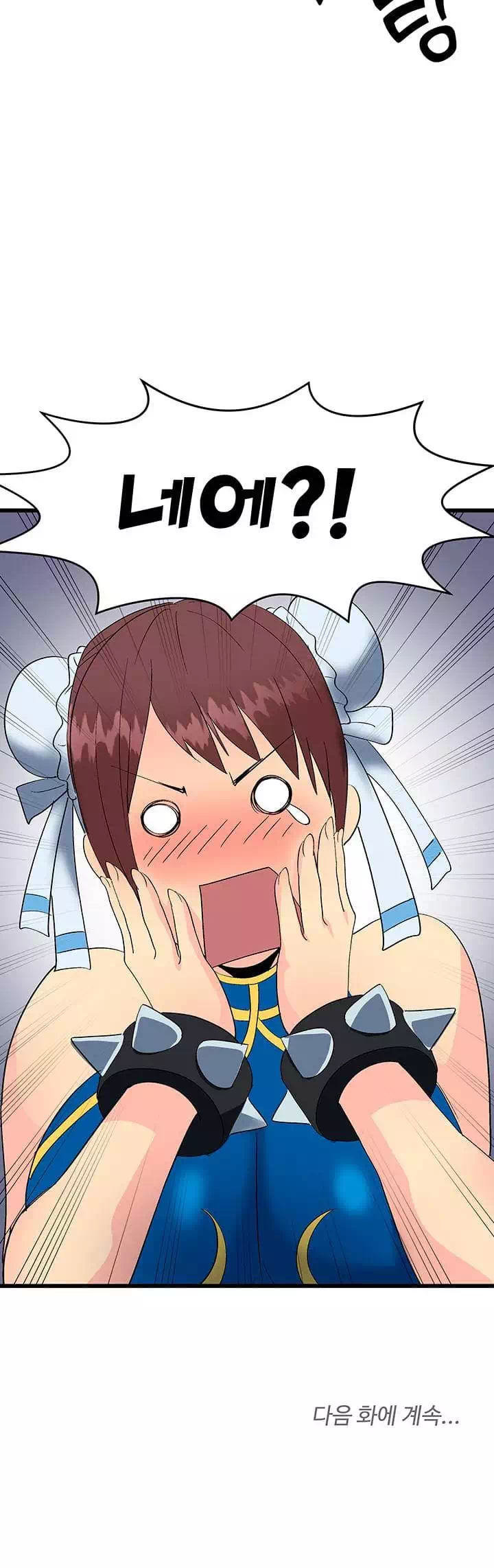 코스프레걸 프롤로그 - 이미지 26