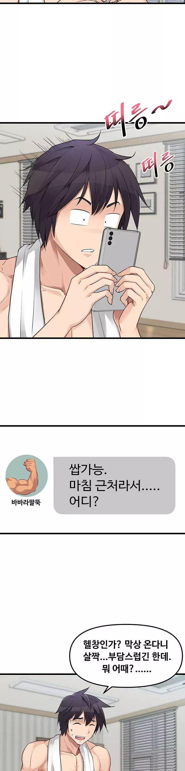 오이마켓 프롤로그 - 이미지 10