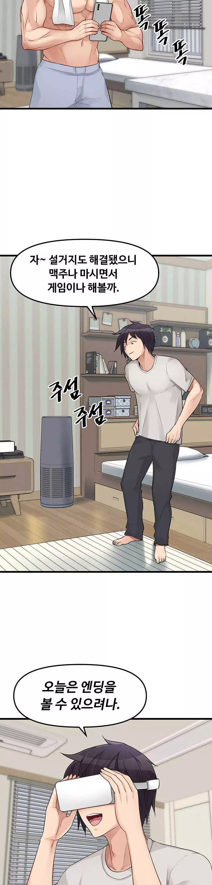 오이마켓 프롤로그 - 이미지 11