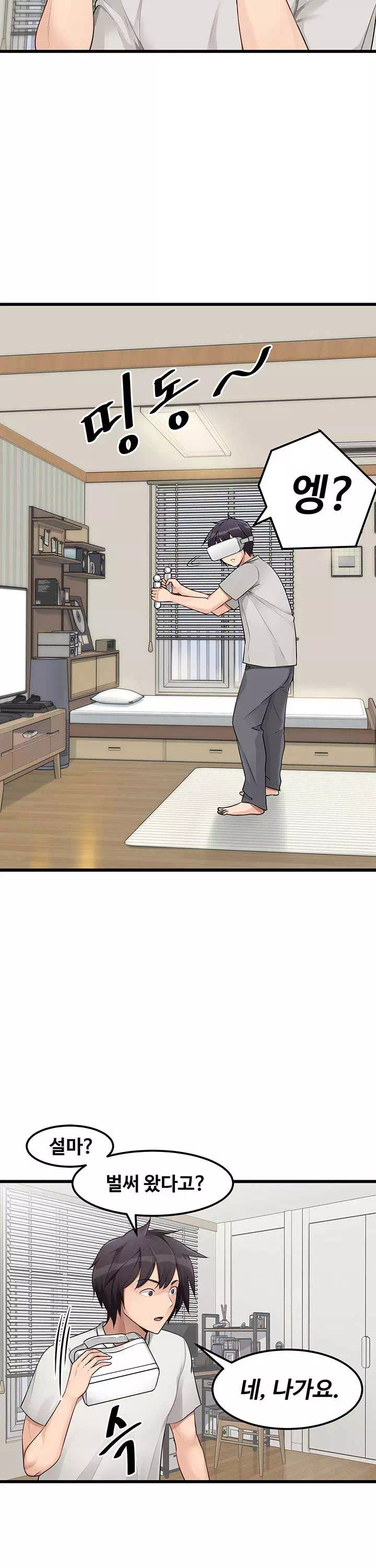 오이마켓 프롤로그 - 이미지 12