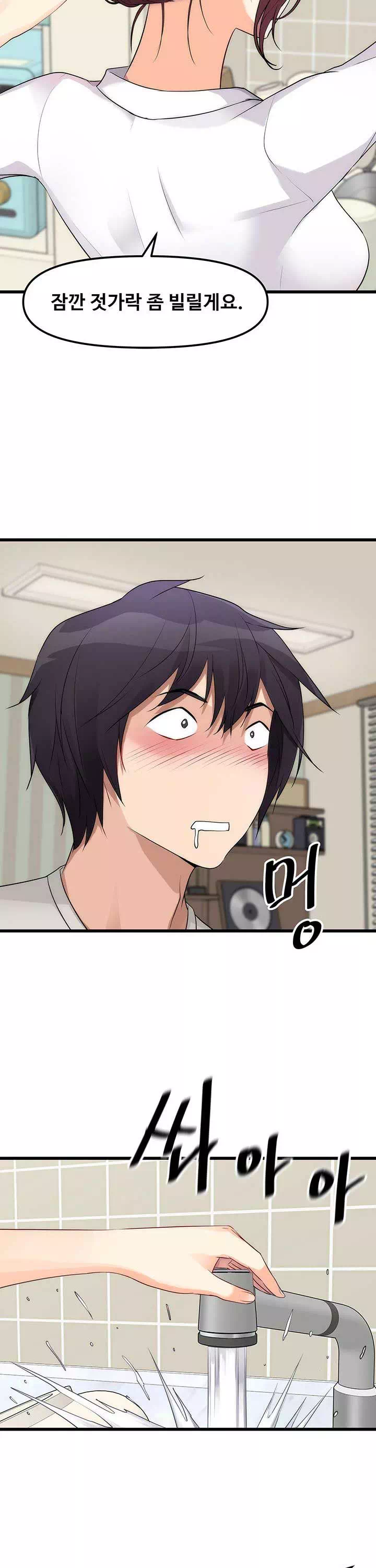 오이마켓 프롤로그 - 이미지 22