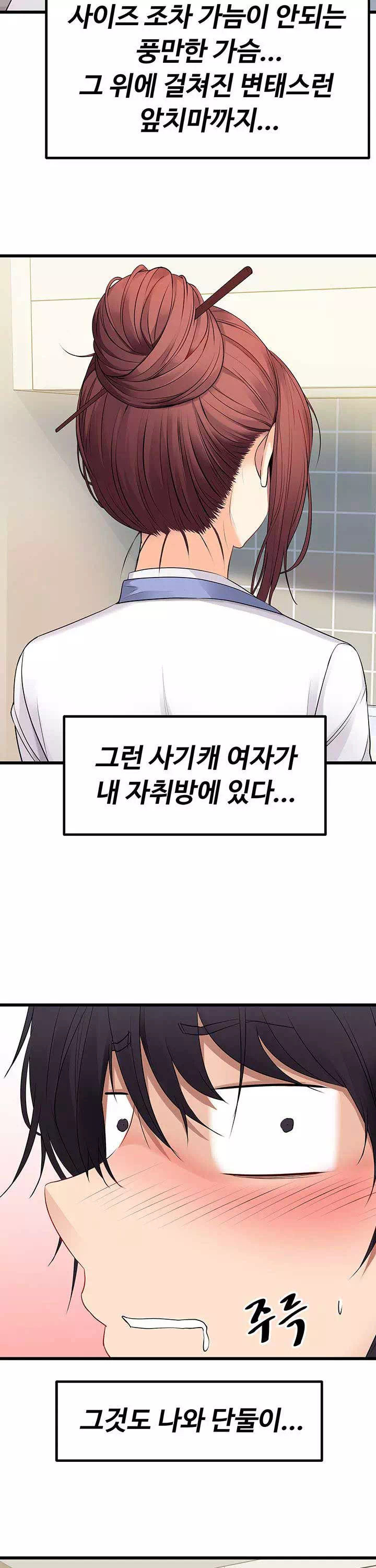 오이마켓 프롤로그 - 이미지 30