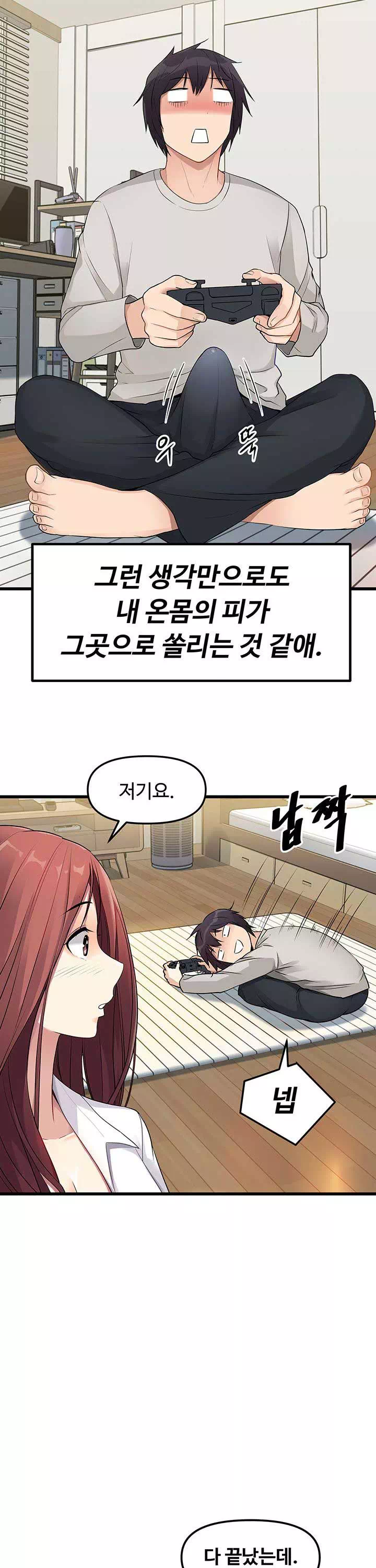 오이마켓 프롤로그 - 이미지 31