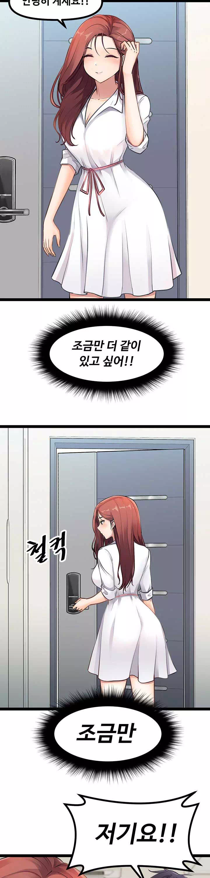 오이마켓 프롤로그 - 이미지 36