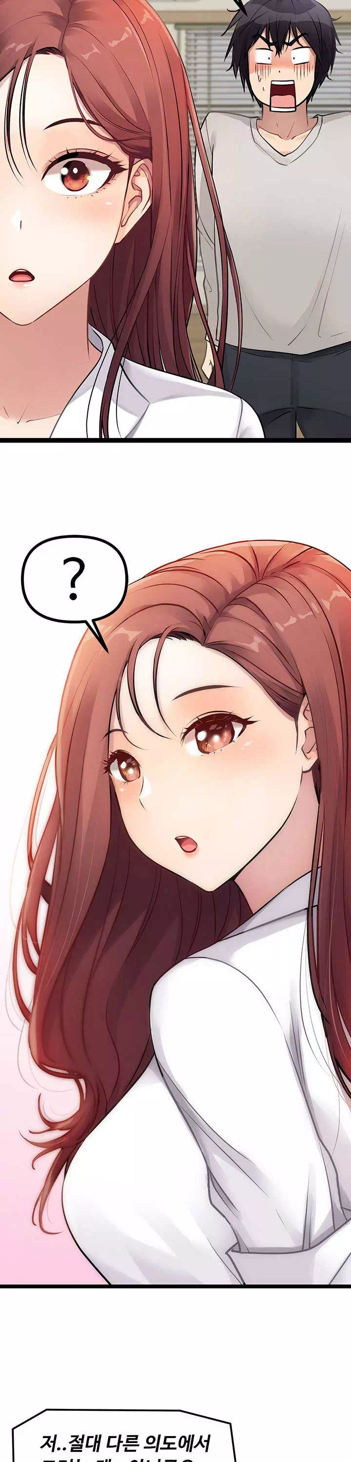 오이마켓 프롤로그 - 이미지 37