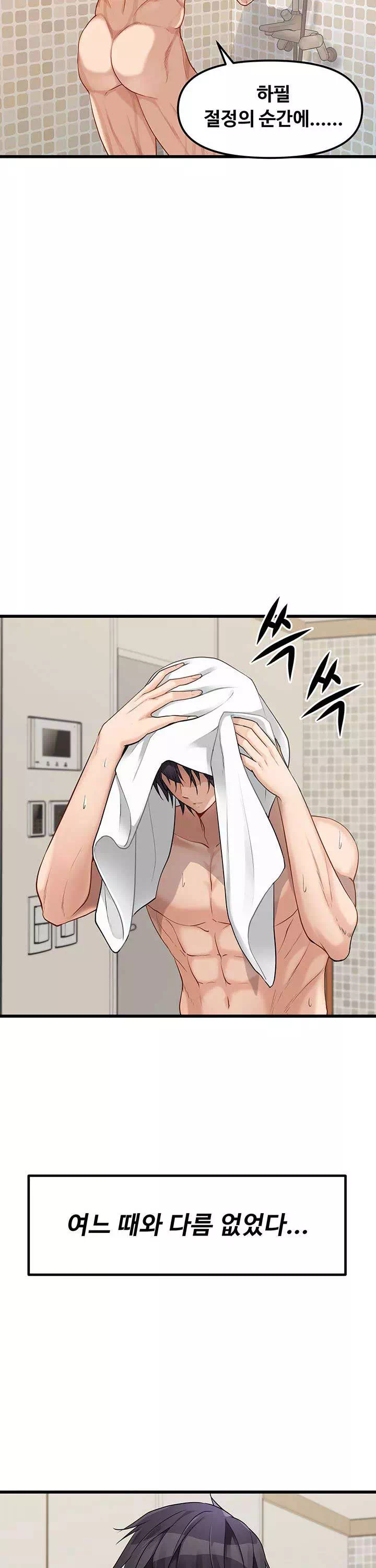 오이마켓 프롤로그 - 이미지 4