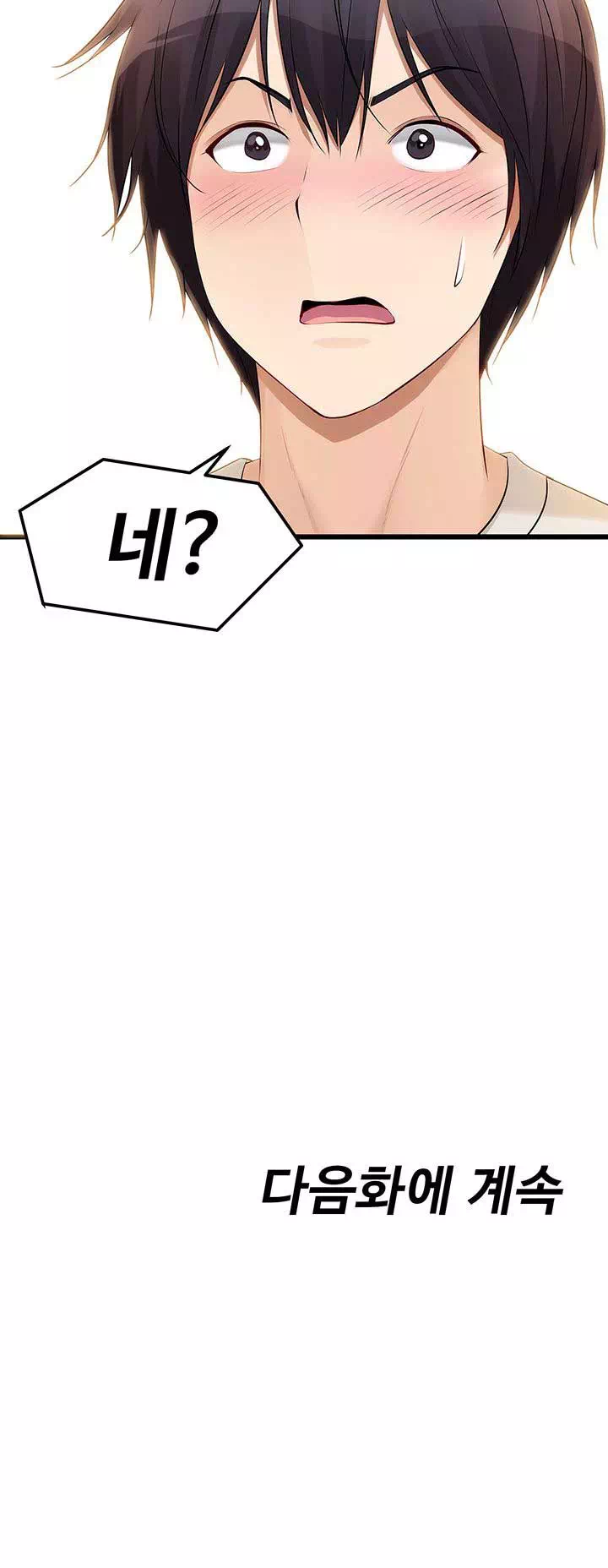 오이마켓 프롤로그 - 이미지 41