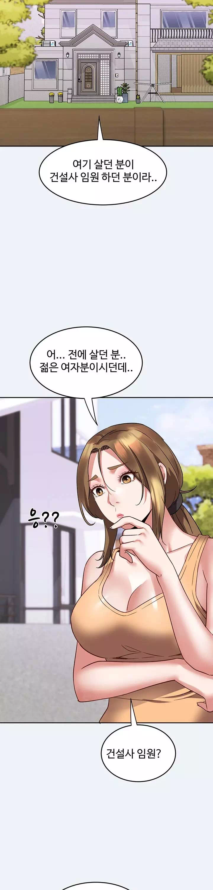 대봉마을 부녀회 프롤로그 - 이미지 10