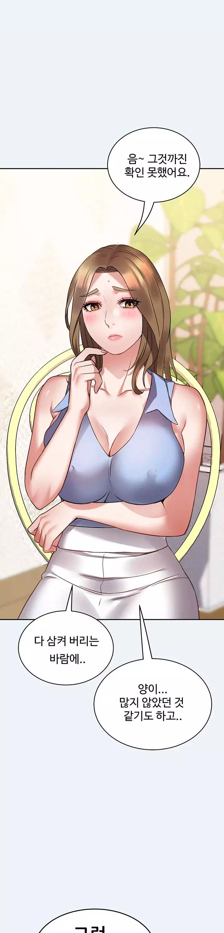 대봉마을 부녀회 프롤로그 - 이미지 29