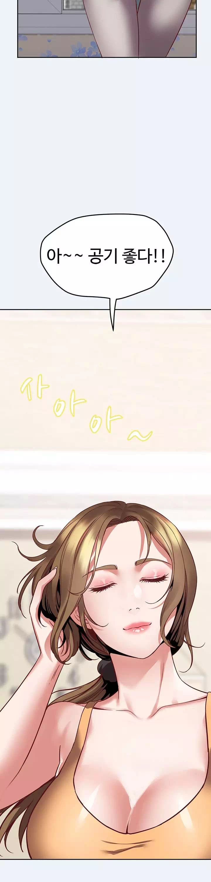 대봉마을 부녀회 프롤로그 - 이미지 3