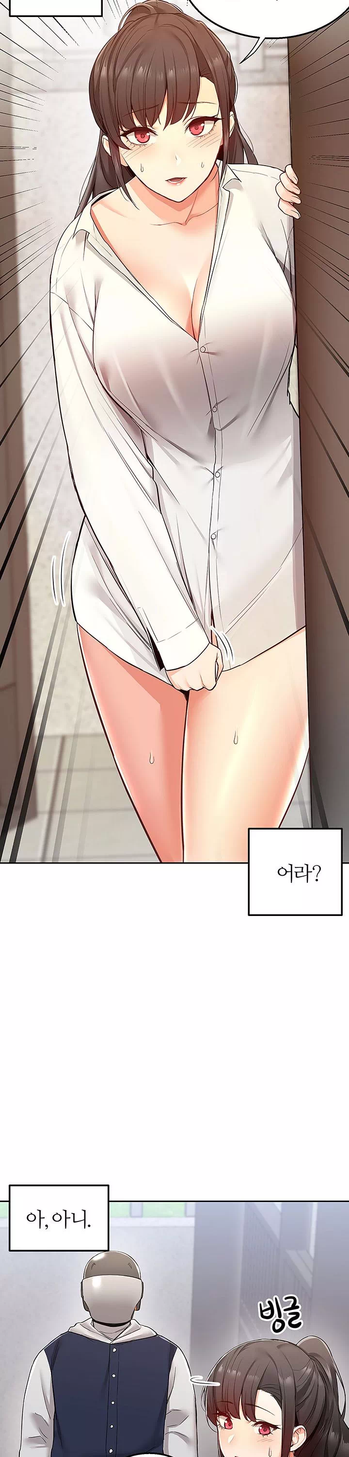 배달 프롤로그 - 이미지 10