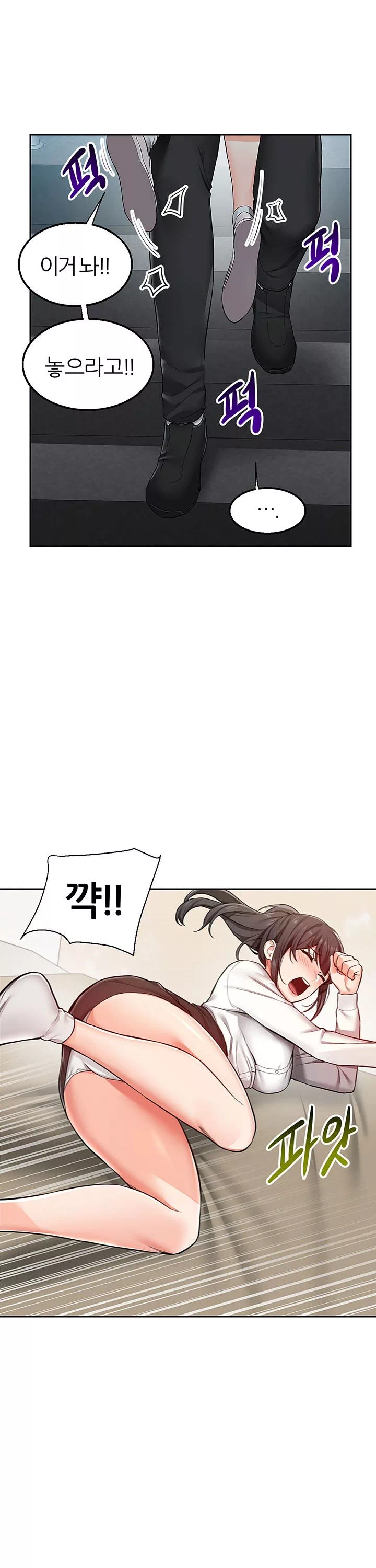 배달 프롤로그 - 이미지 31