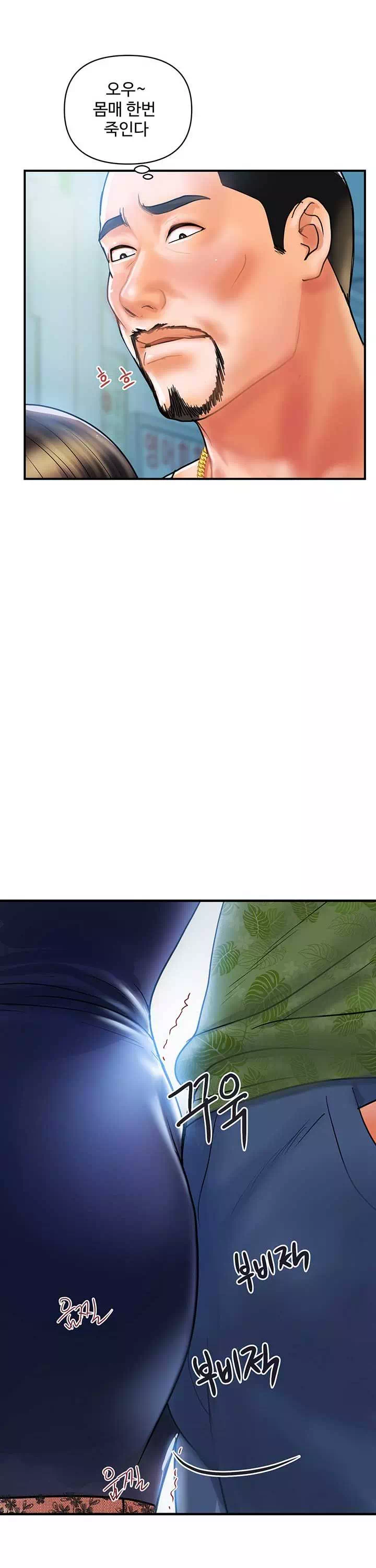 백화점 미시들 프롤로그 - 이미지 17