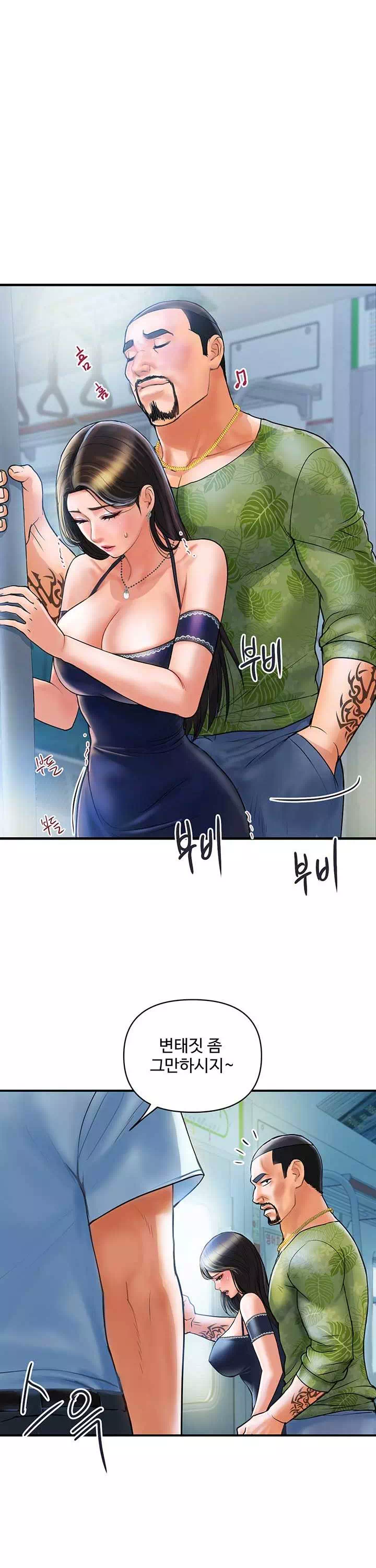 백화점 미시들 프롤로그 - 이미지 18