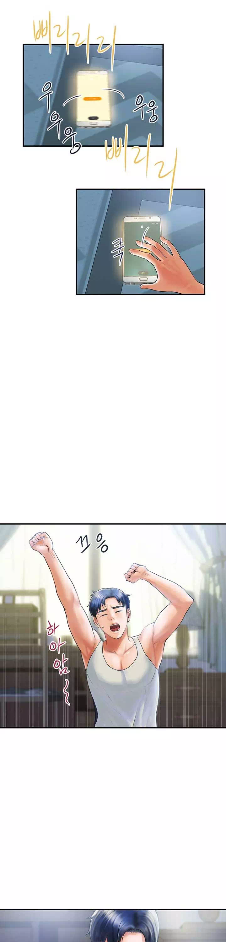 백화점 미시들 프롤로그 - 이미지 2