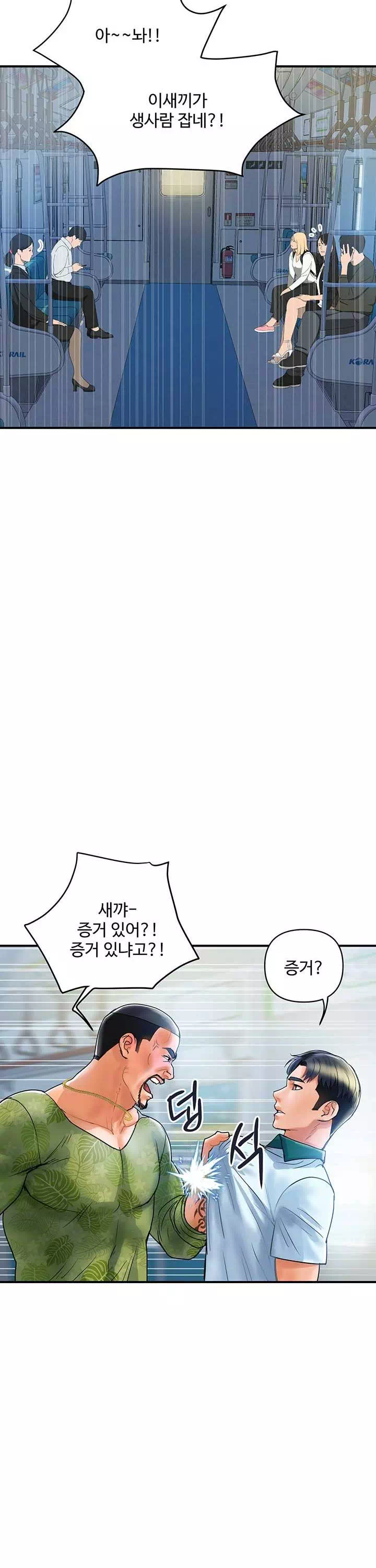 백화점 미시들 프롤로그 - 이미지 20