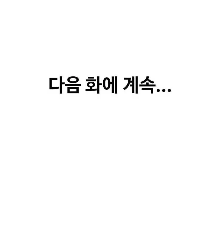 백화점 미시들 프롤로그 - 이미지 26