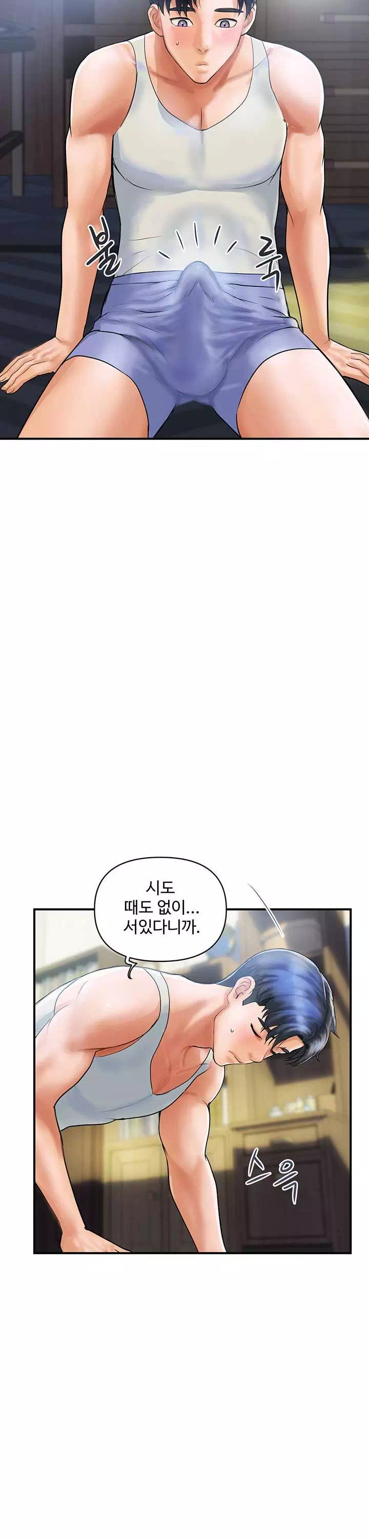 백화점 미시들 프롤로그 - 이미지 3