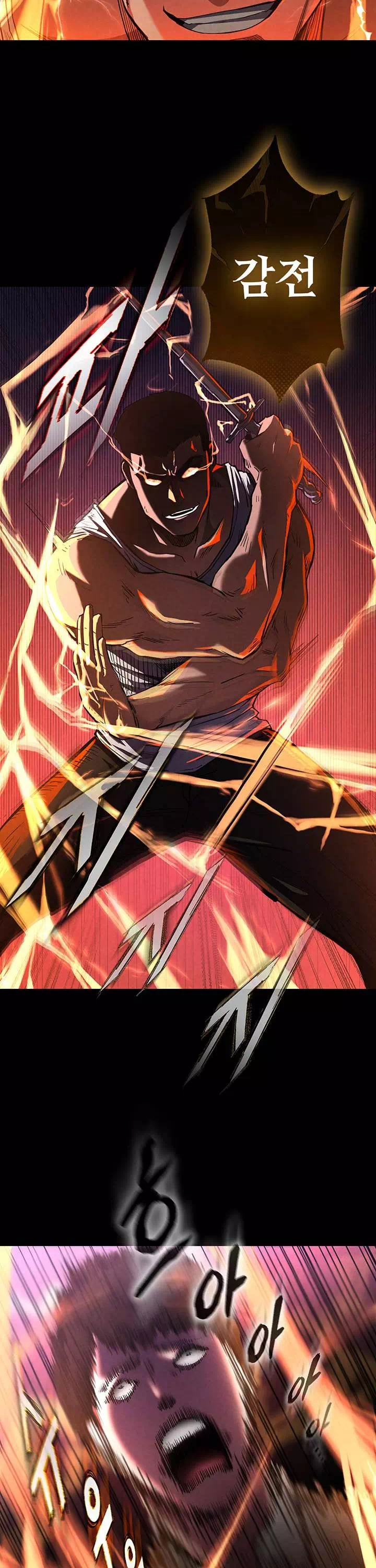 인간말종 프롤로그 - 이미지 23