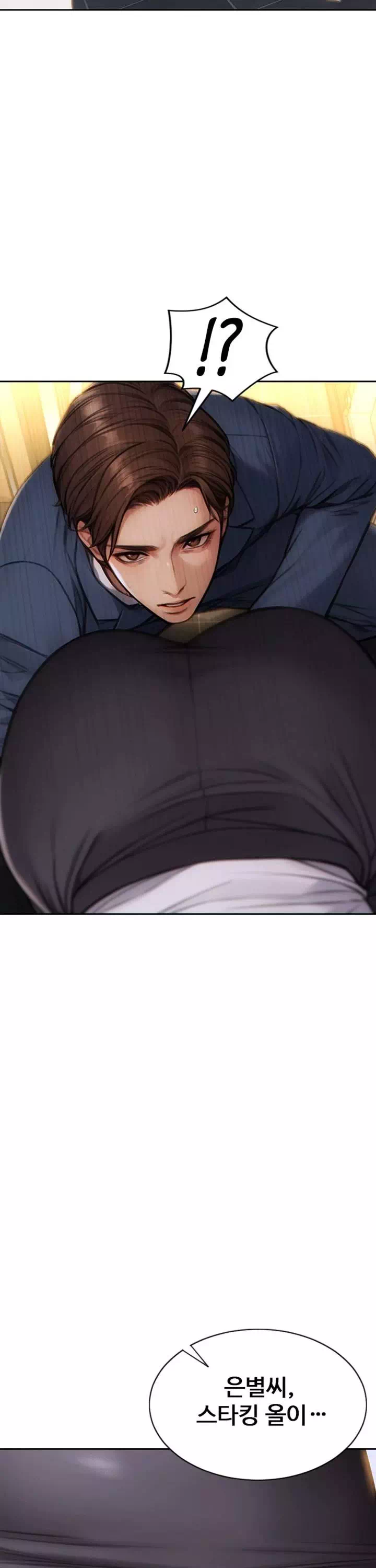 아내와 이혼했다 프롤로그 - 이미지 18