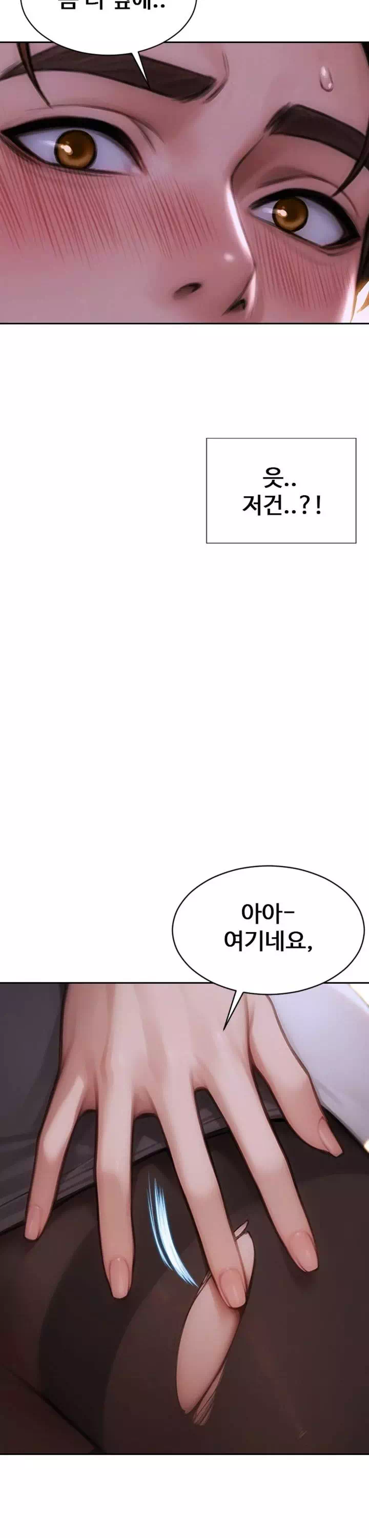 아내와 이혼했다 프롤로그 - 이미지 20