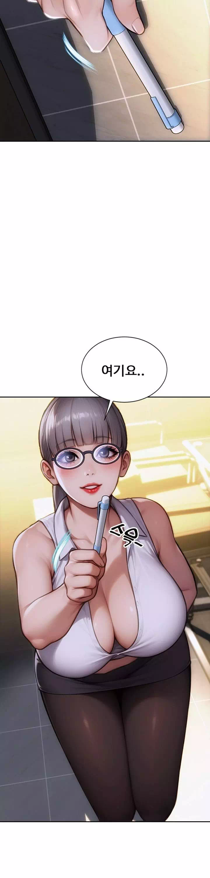 아내와 이혼했다 프롤로그 - 이미지 22