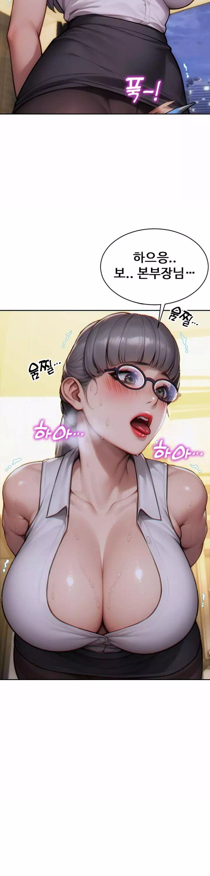 아내와 이혼했다 프롤로그 - 이미지 26