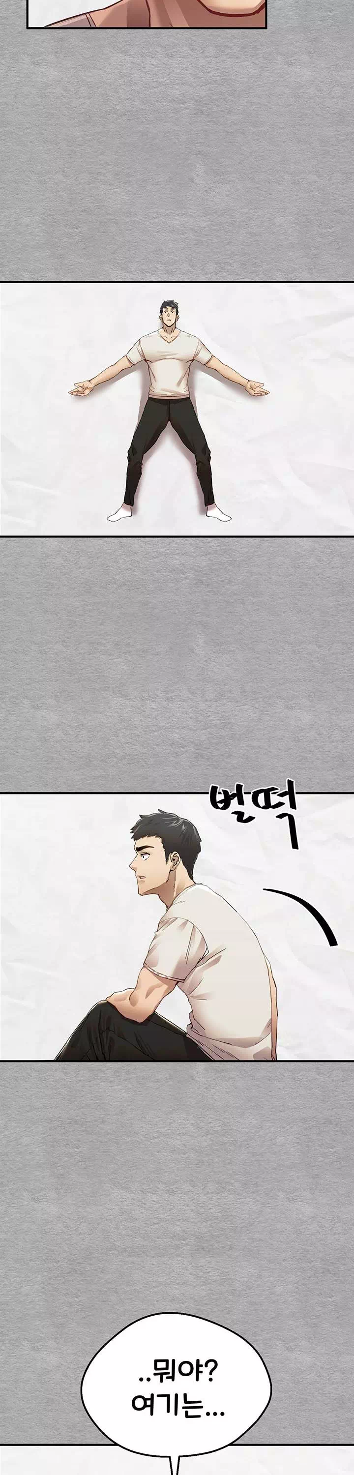 모르는 여자랑 하라고요? 프롤로그 - 이미지 11