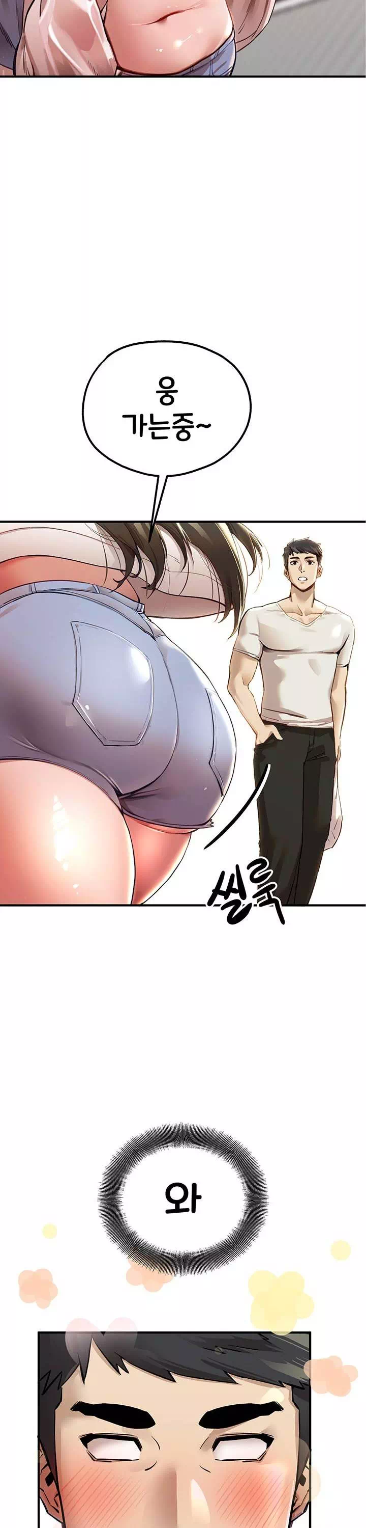 모르는 여자랑 하라고요? 프롤로그 - 이미지 4