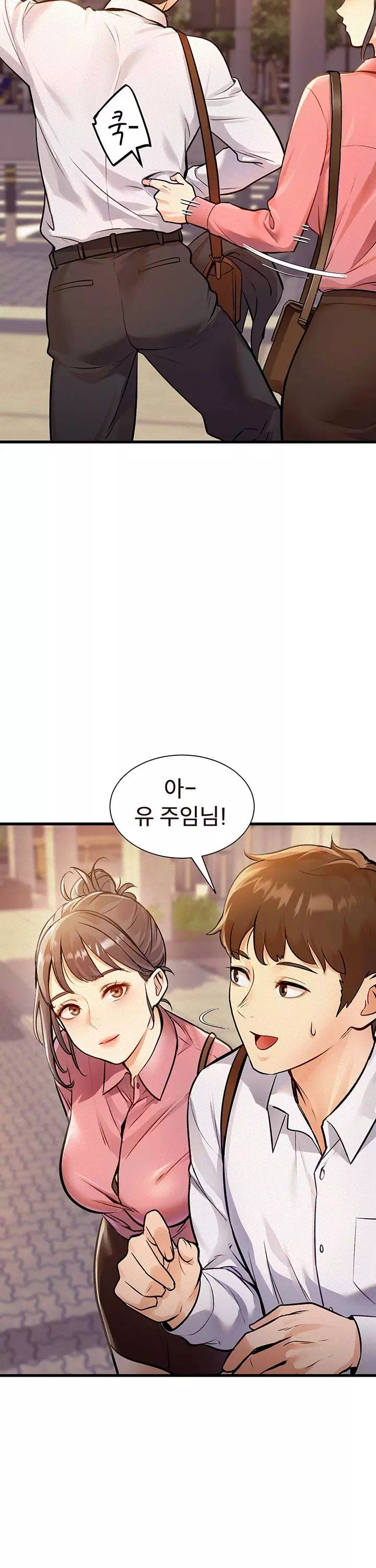 건물마다 컨셉이 다름 프롤로그 - 이미지 2