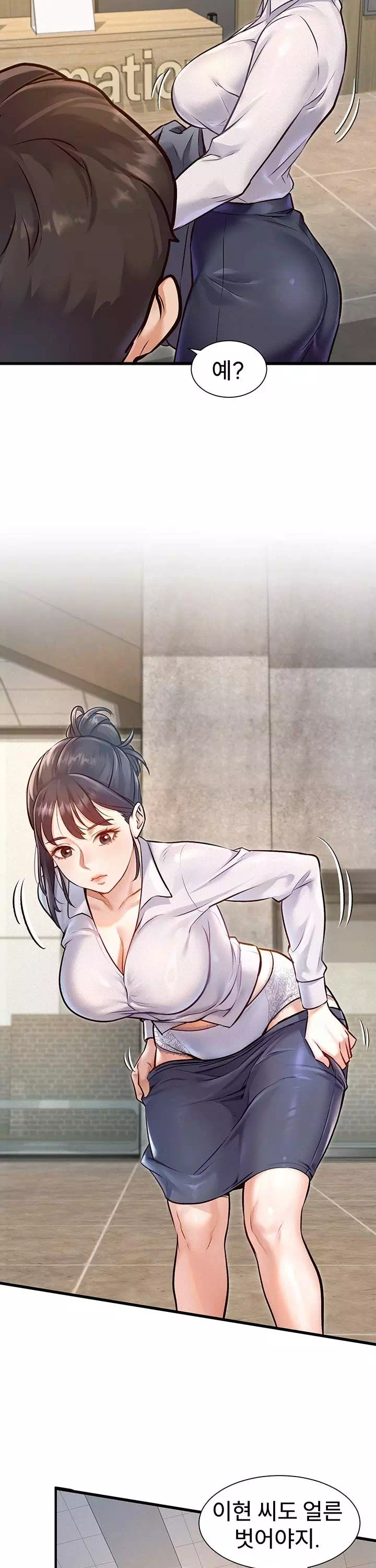 건물마다 컨셉이 다름 프롤로그 - 이미지 25