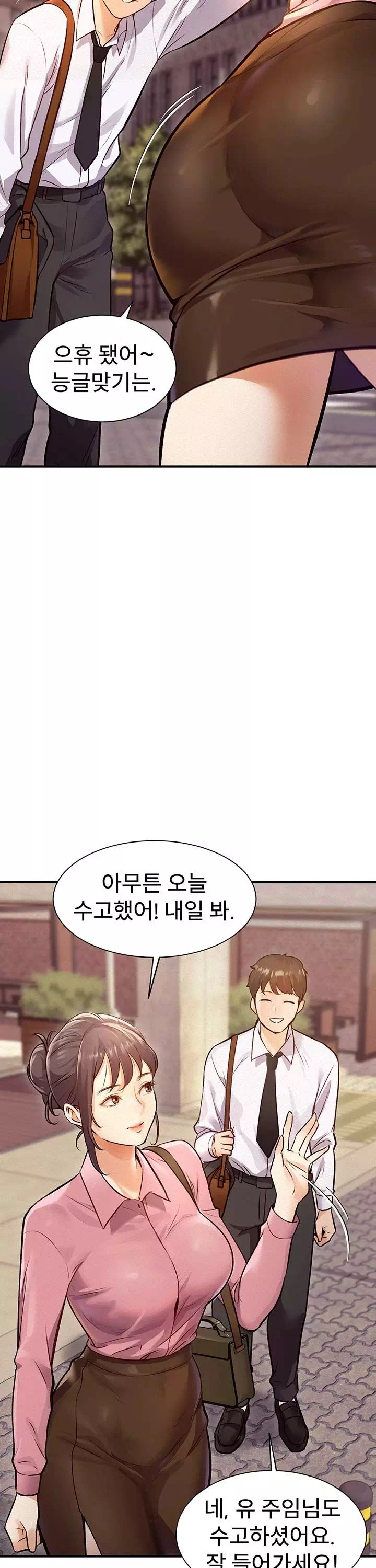 건물마다 컨셉이 다름 프롤로그 - 이미지 4