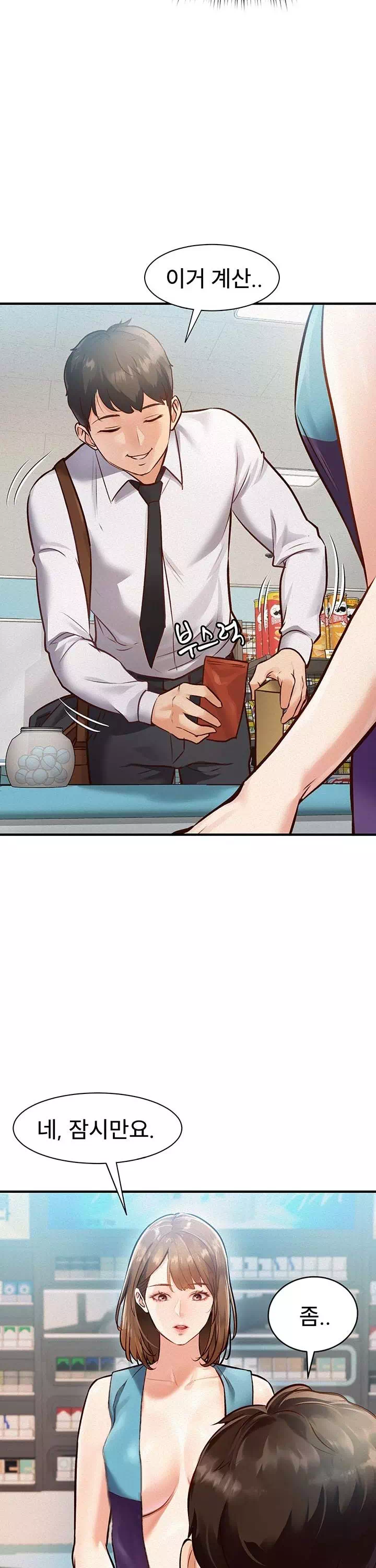 건물마다 컨셉이 다름 프롤로그 - 이미지 9