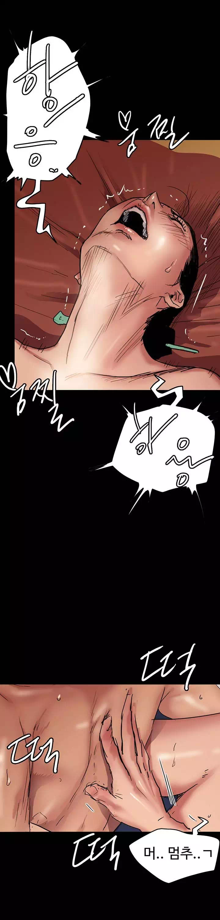 애로맨스 프롤로그 - 이미지 12