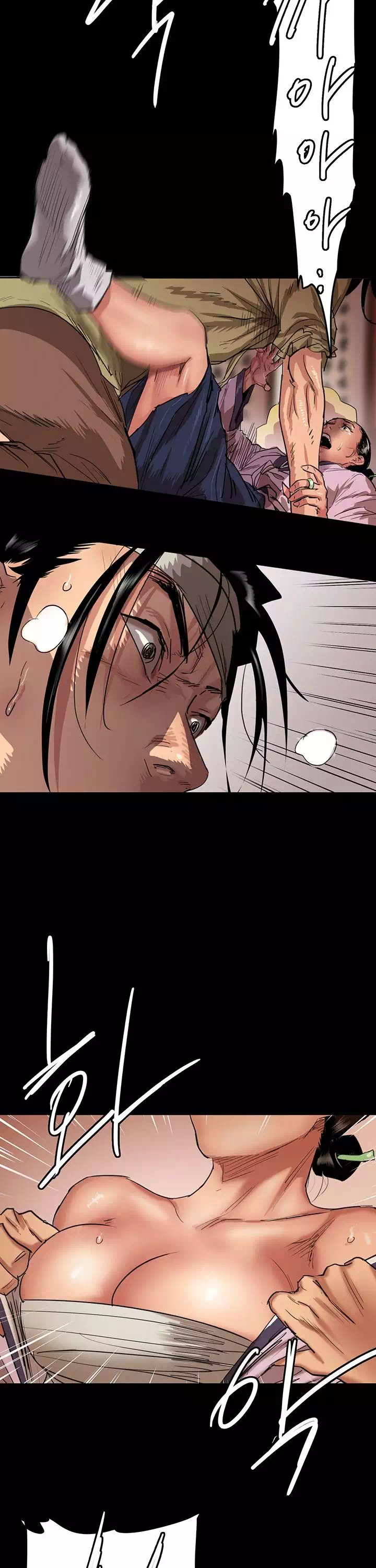 애로맨스 프롤로그 - 이미지 7