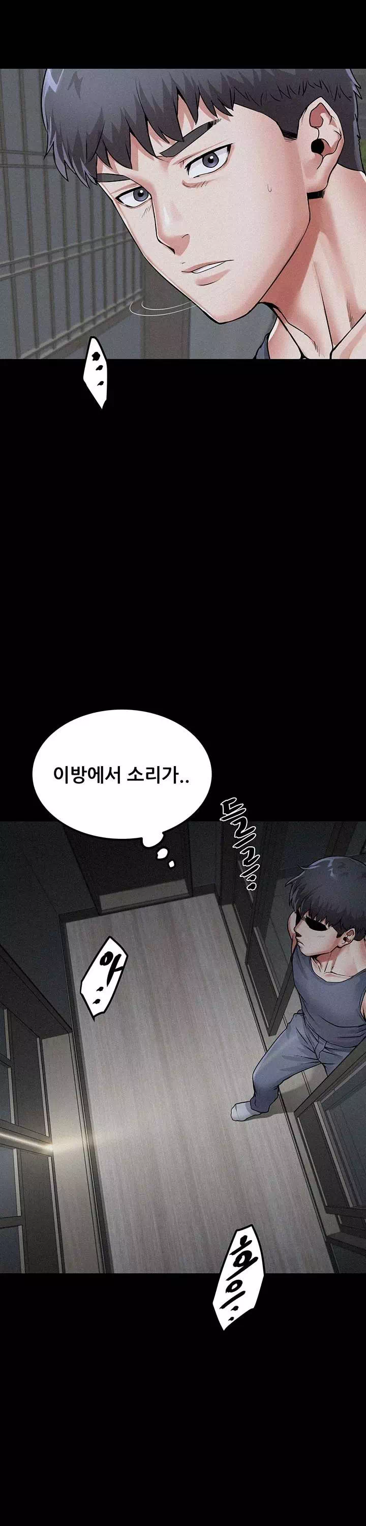 섬소녀 프롤로그 - 이미지 35