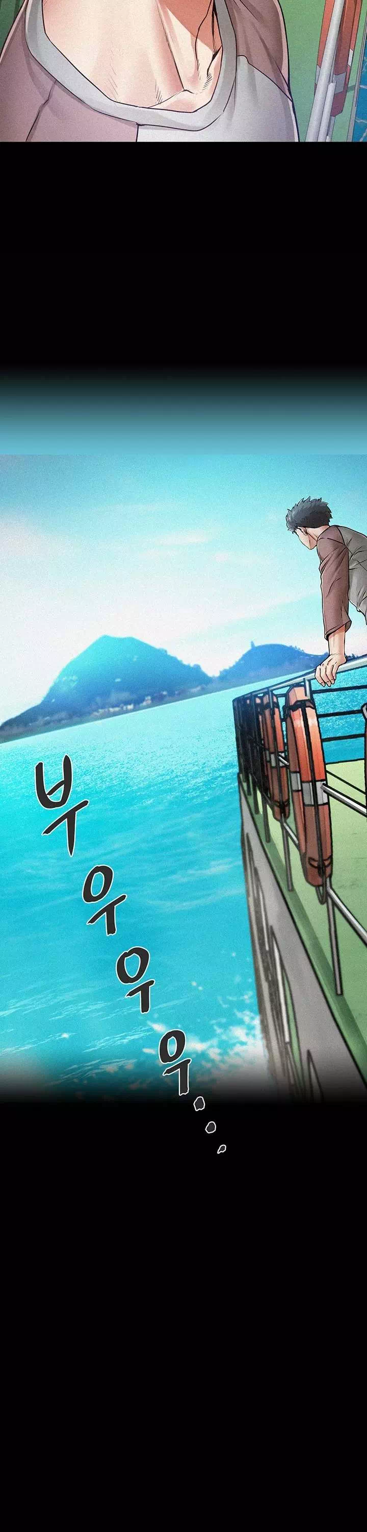 섬소녀 프롤로그 - 이미지 8