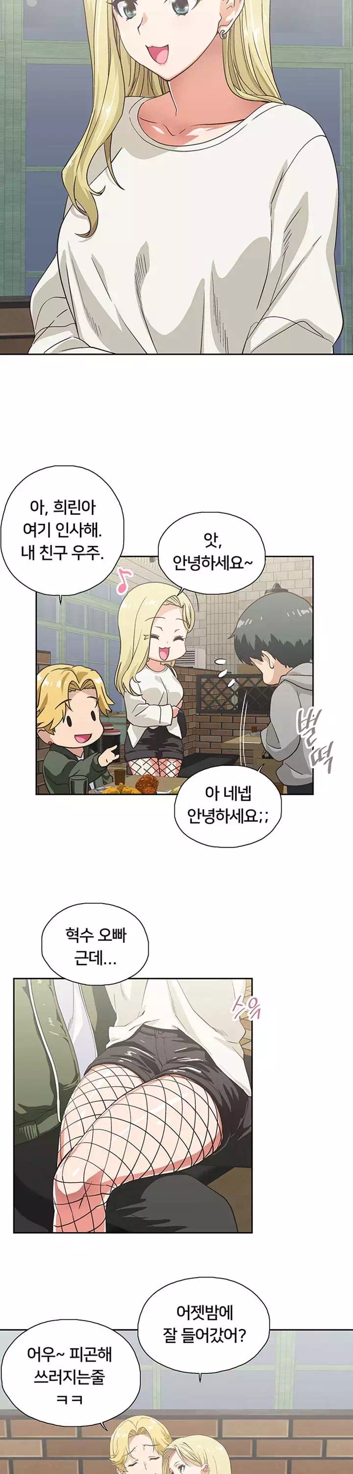 패스트푸드 프롤로그 - 이미지 17